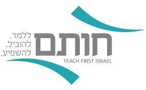 teachfirstisrael