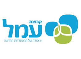 קולות מהשטח - קבוצת עמל