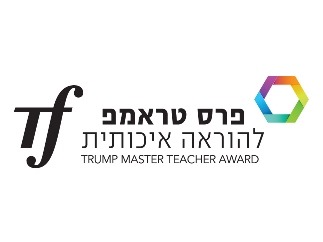 פרס טראמפ להוראה איכותית