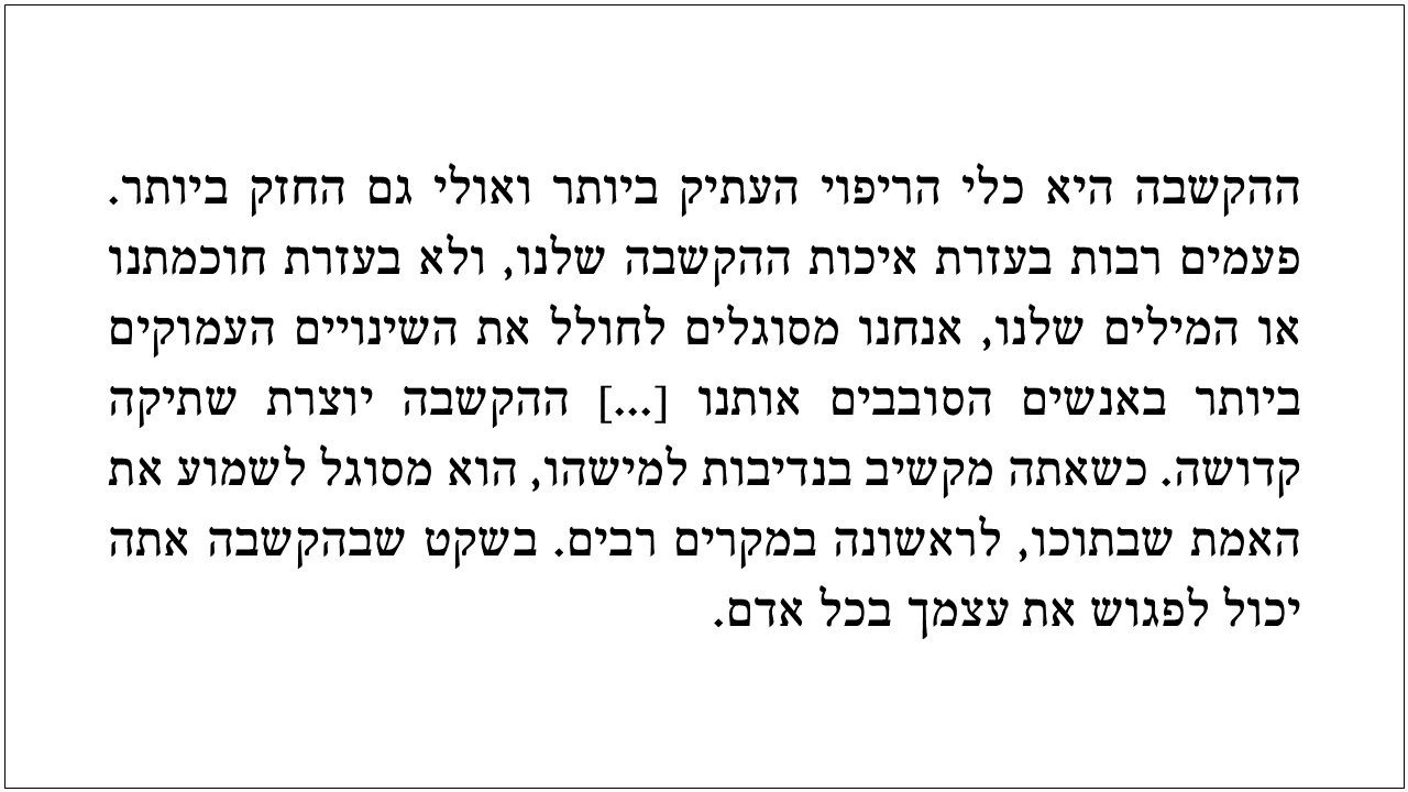 גיל ברנד