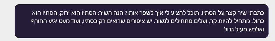 בינה מלאכותית