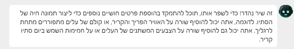 בינה מלאכותית