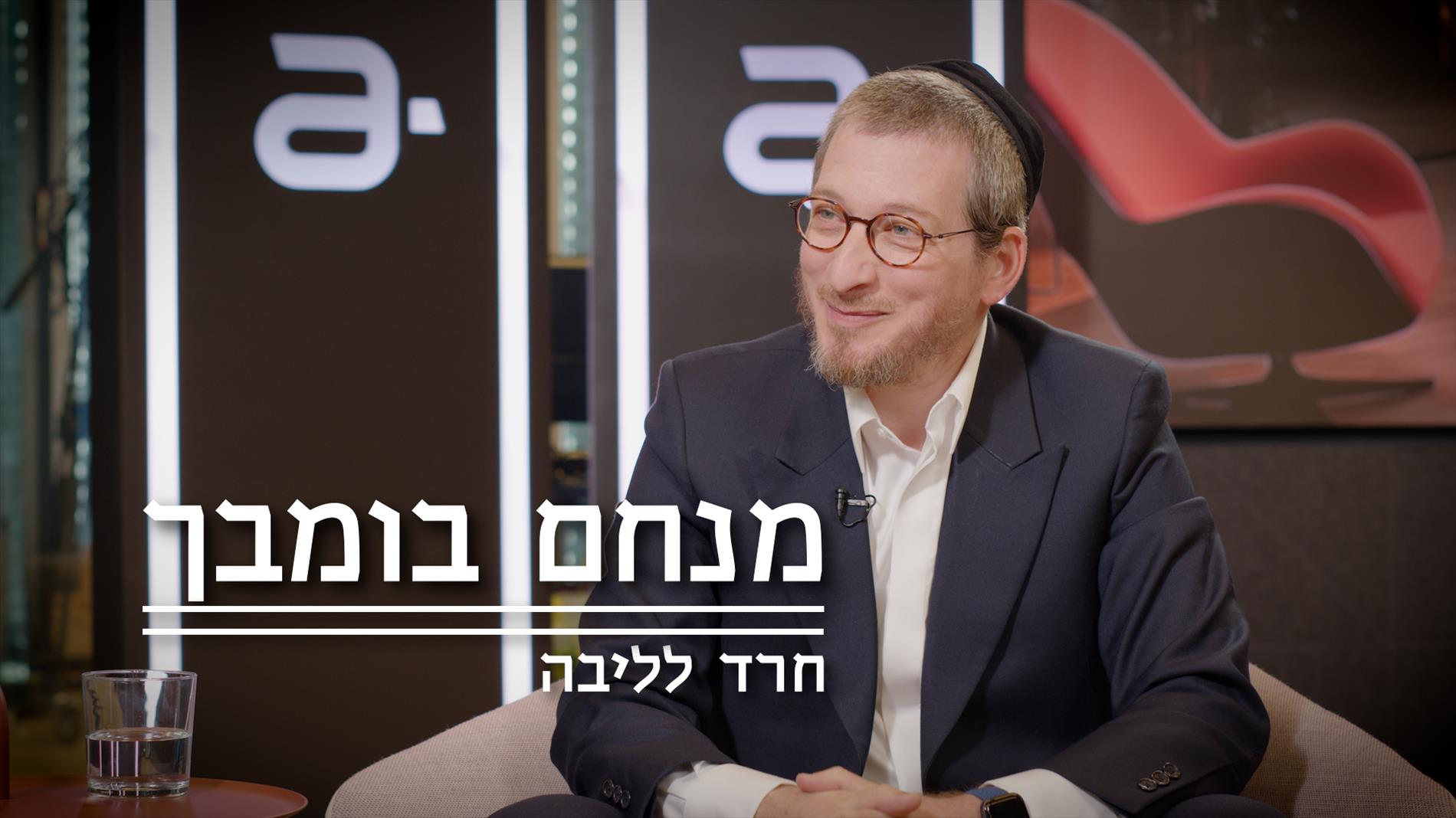 "יום אחד בא אליי ילד ושאל אם אני יכול לעזור לו לעשות שיעורי בית באנגלית. לא ידעתי ABC והוא ראה את המבוכה שלי."