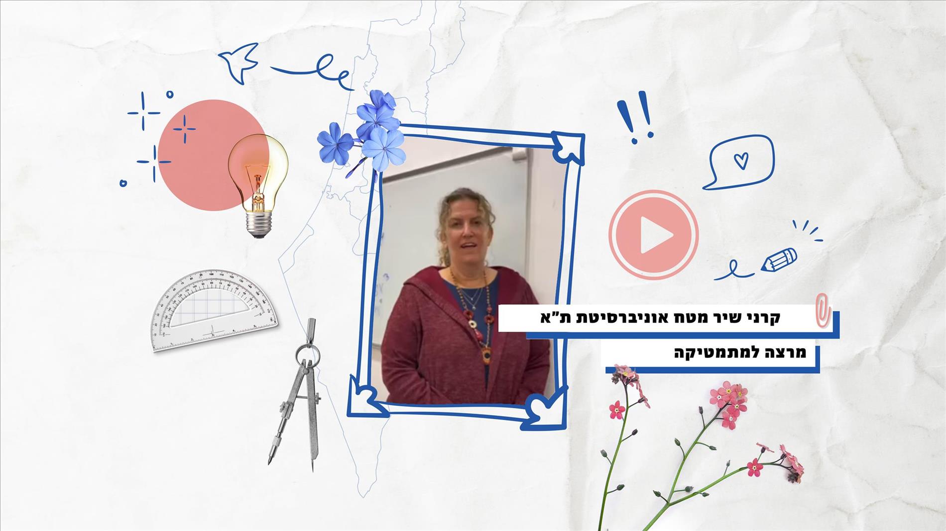 ״אמרתי שאני חייבת להתנדב איפשהו.״ 