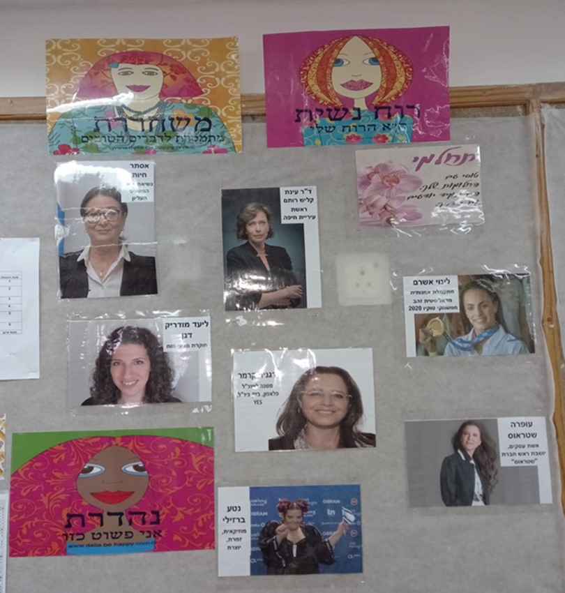 לוח מגדרי