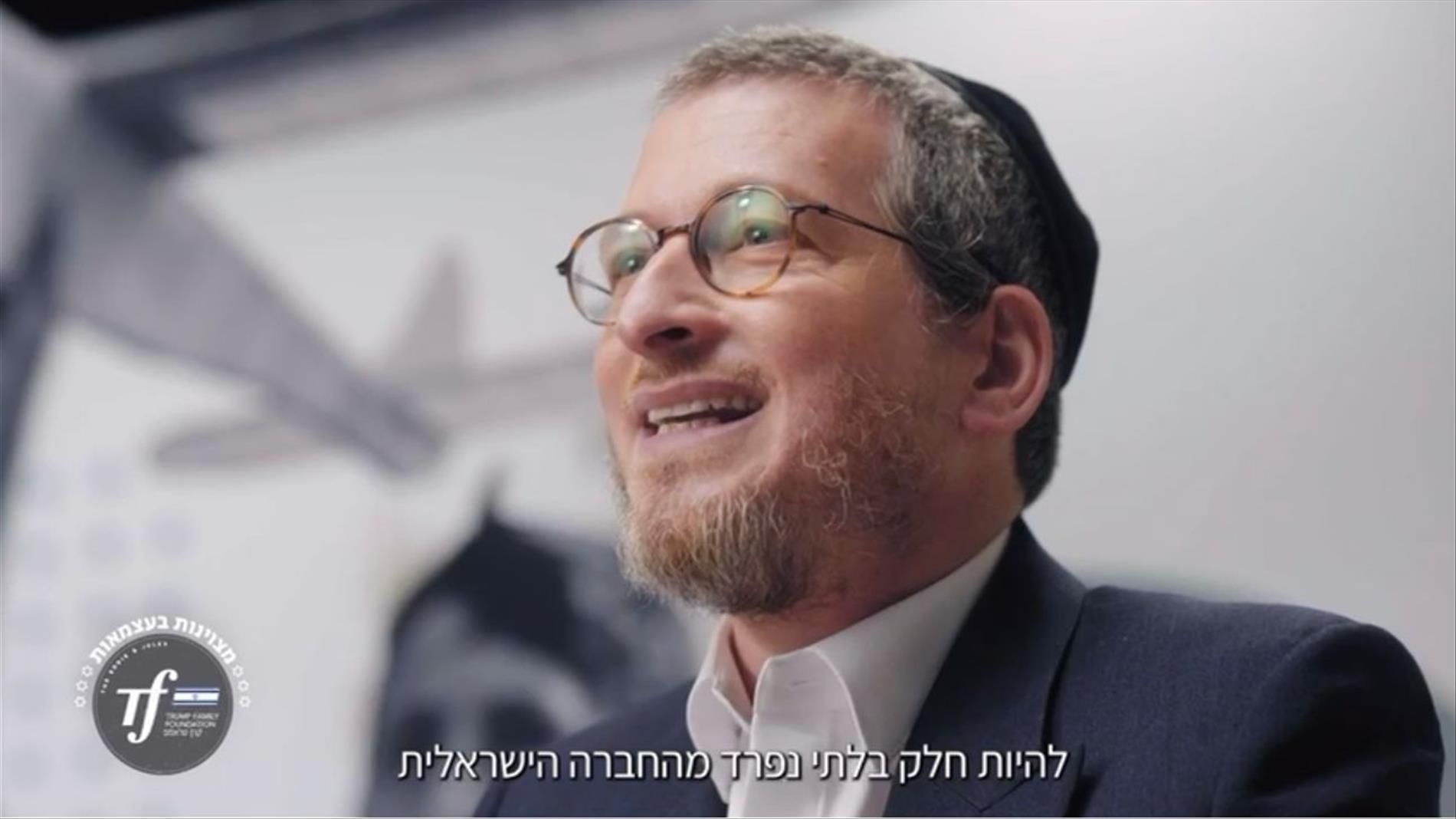 "אצלנו תלמידים חרדים לומדים חמש יחידות מתמטיקה ואנגלית."