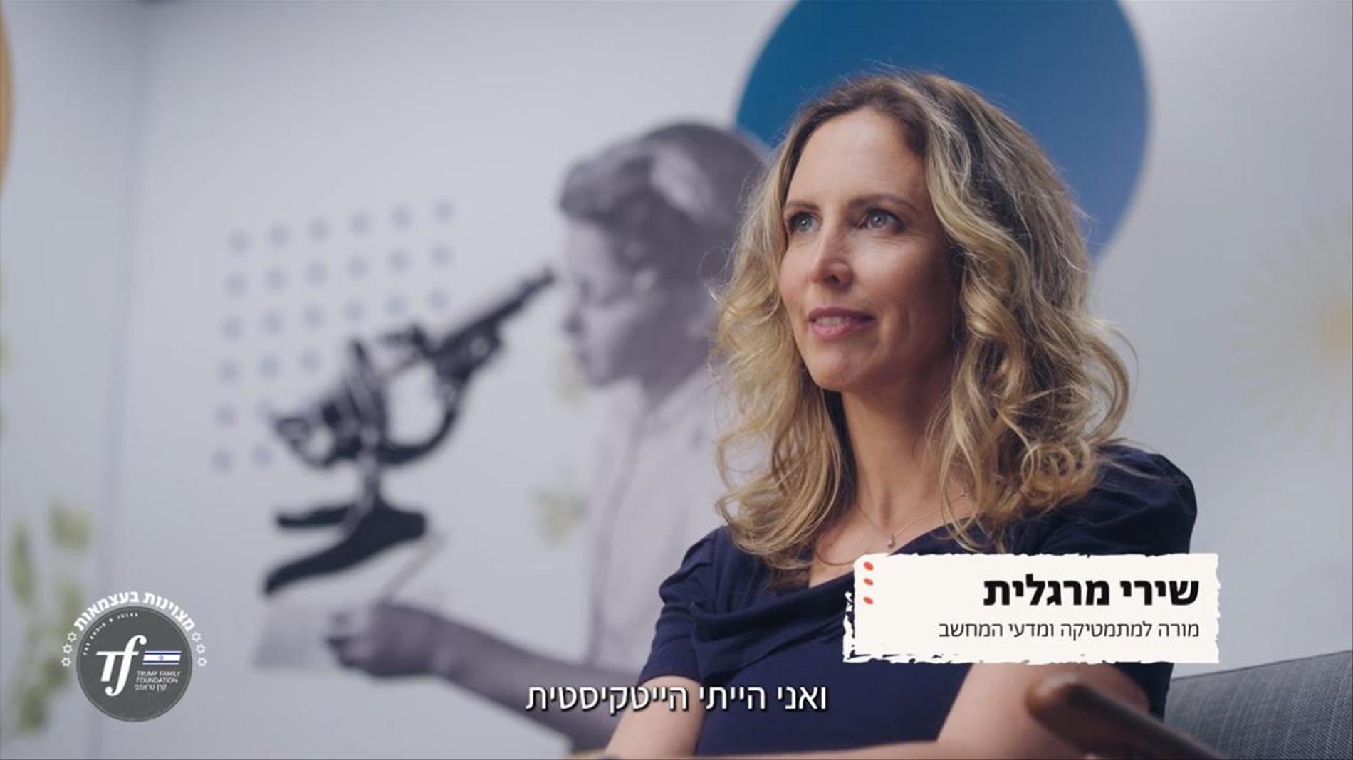 "למרות התנאים המפתים, חסרה לי התחושה שאני משנה משהו."