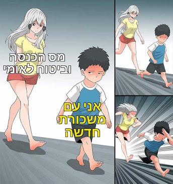 ממים 1