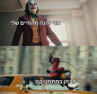 ממים 4