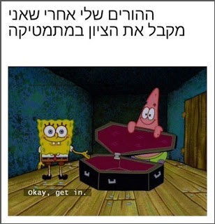 ממים 6