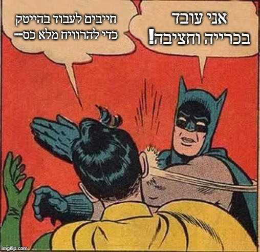 ממים 7