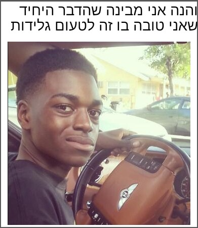 ממים 8