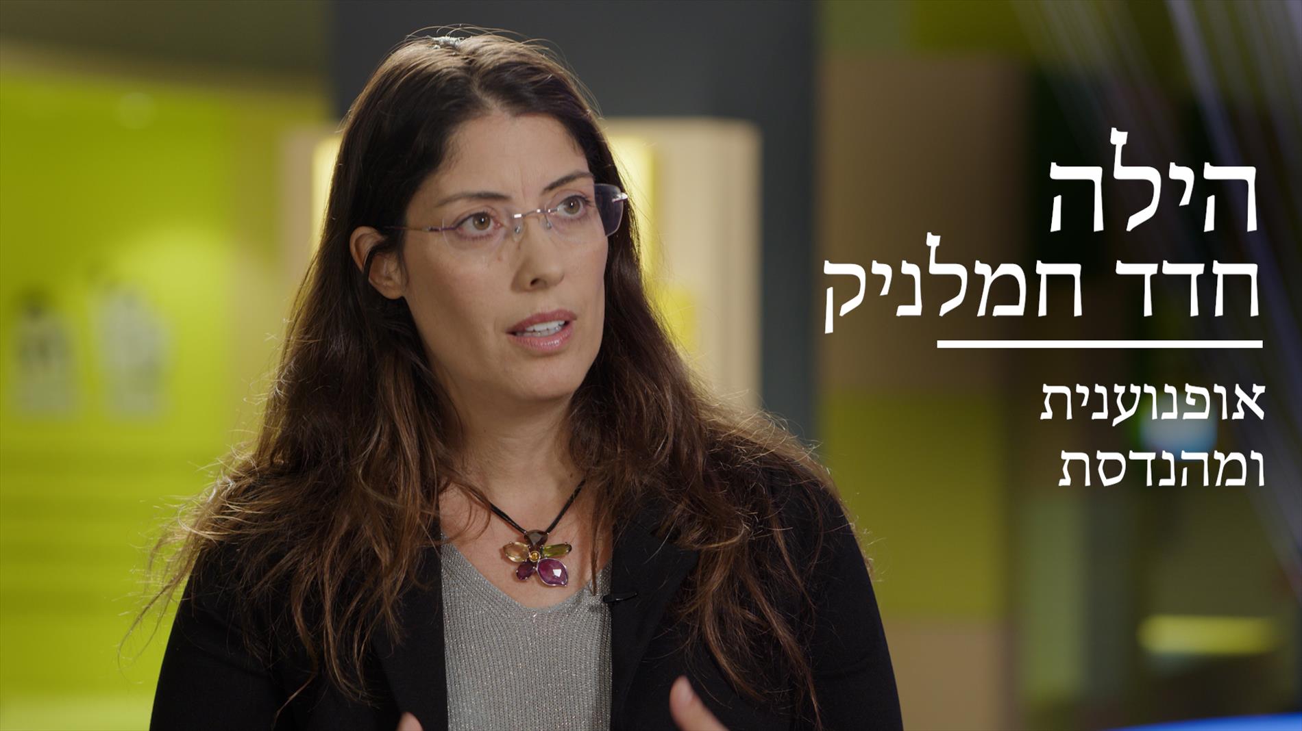 "הנתונים לא משקרים. ריבוי המגמות עלול להרחיק את התלמידים מעתיד בהייטק."