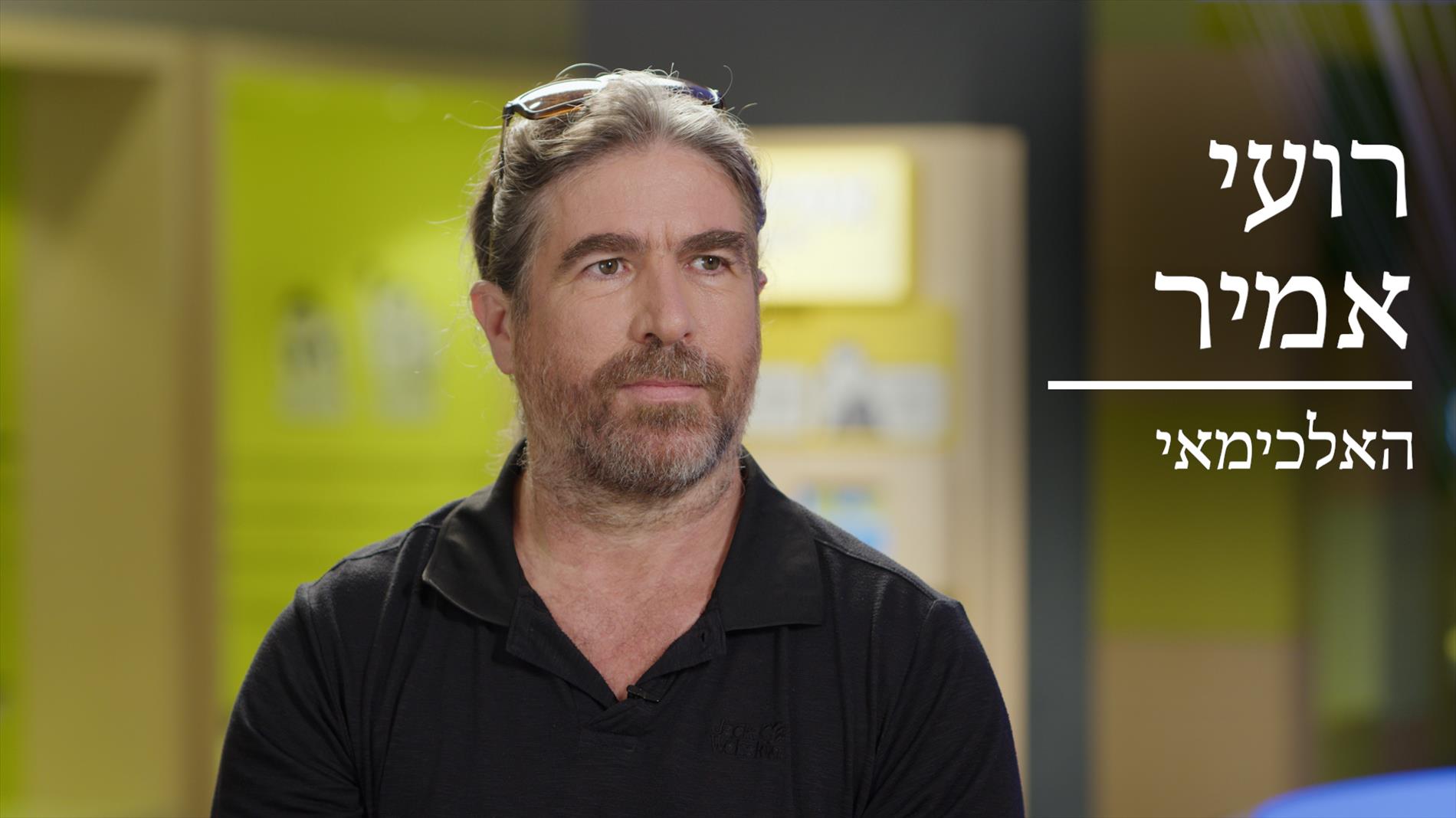 קריאה לשינוי: "יש בכימיה שימוש במתמטיקה לא פחות מאשר בפיזיקה."