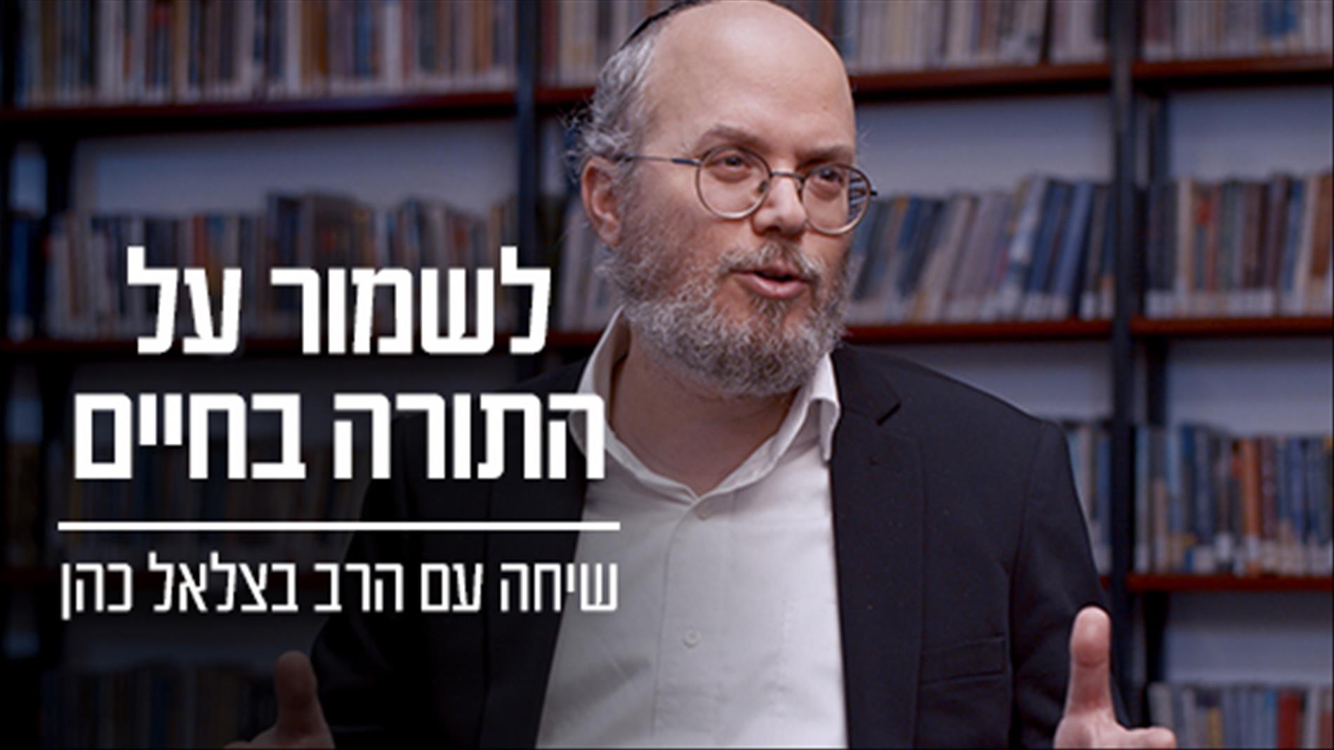 "בשביל תלמידים מהמגזר החרדי, גם 3 יח"ל במתמטיקה הן הישג חשוב"