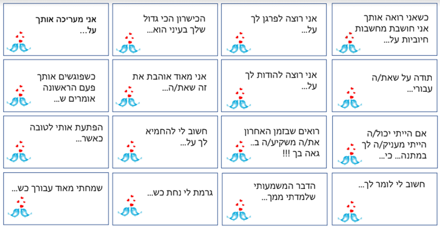 קלפי פרגון